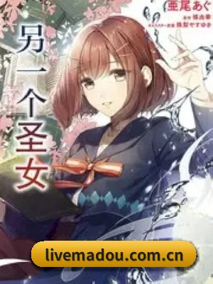 麻豆传媒的底线方向